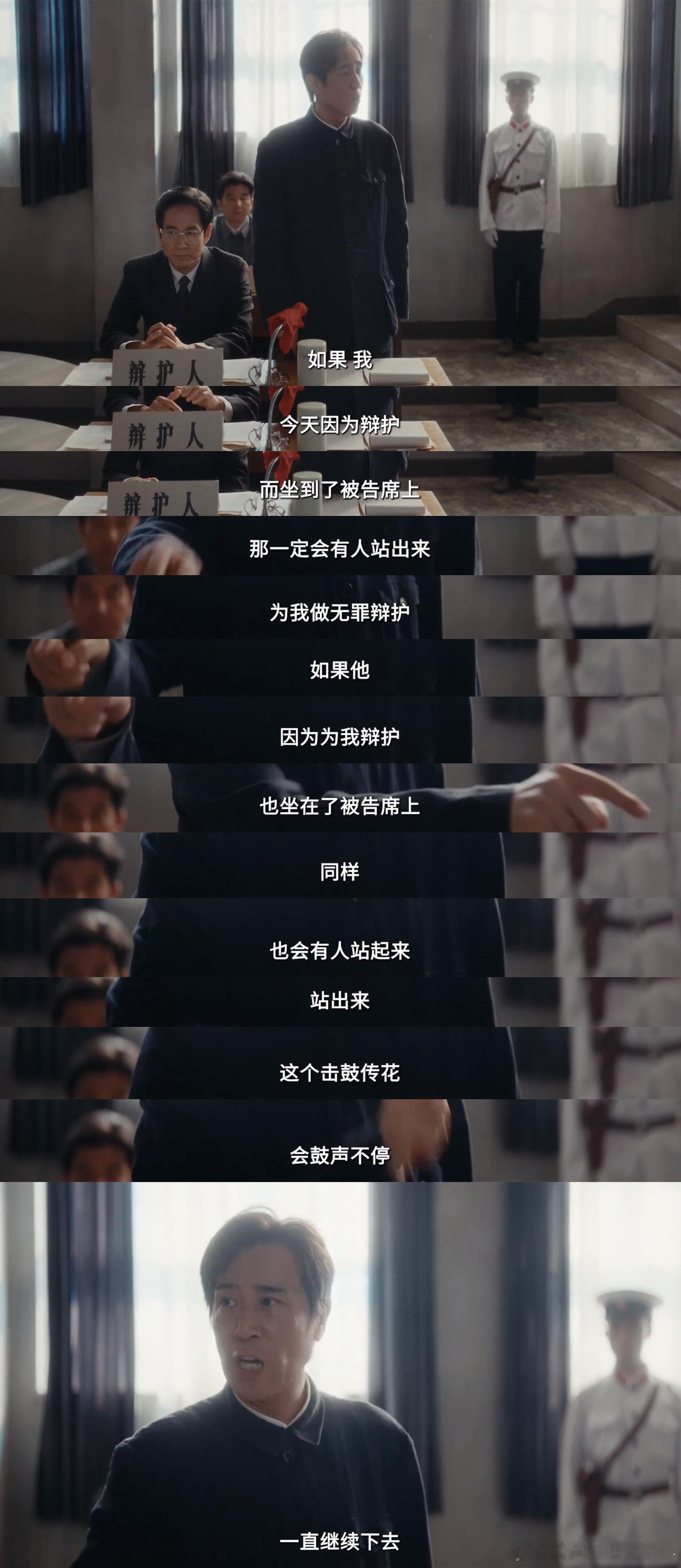 重器第10集于和伟控诉这段解气了 看着袁亦方扶眼镜的儒雅气场，谁能想到他一站进法