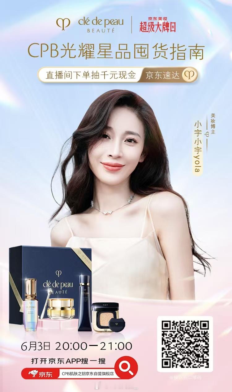 宝宝们～30+姐姐的护肤哲学里，「精简高效」永远是置顶关键词✨ 尤其是遇到 61