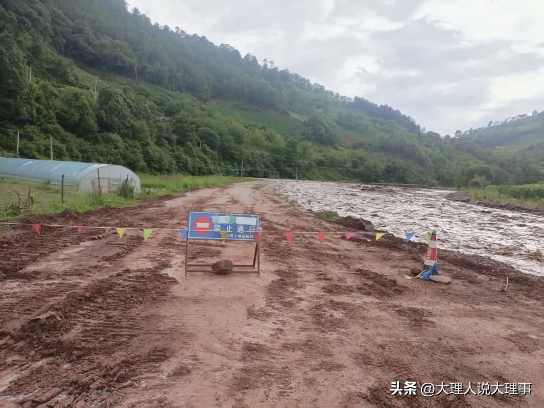 📢【路况信息提示】最近，大理云龙县的路况着实令人发愁。受持续降雨影响，云剑公路