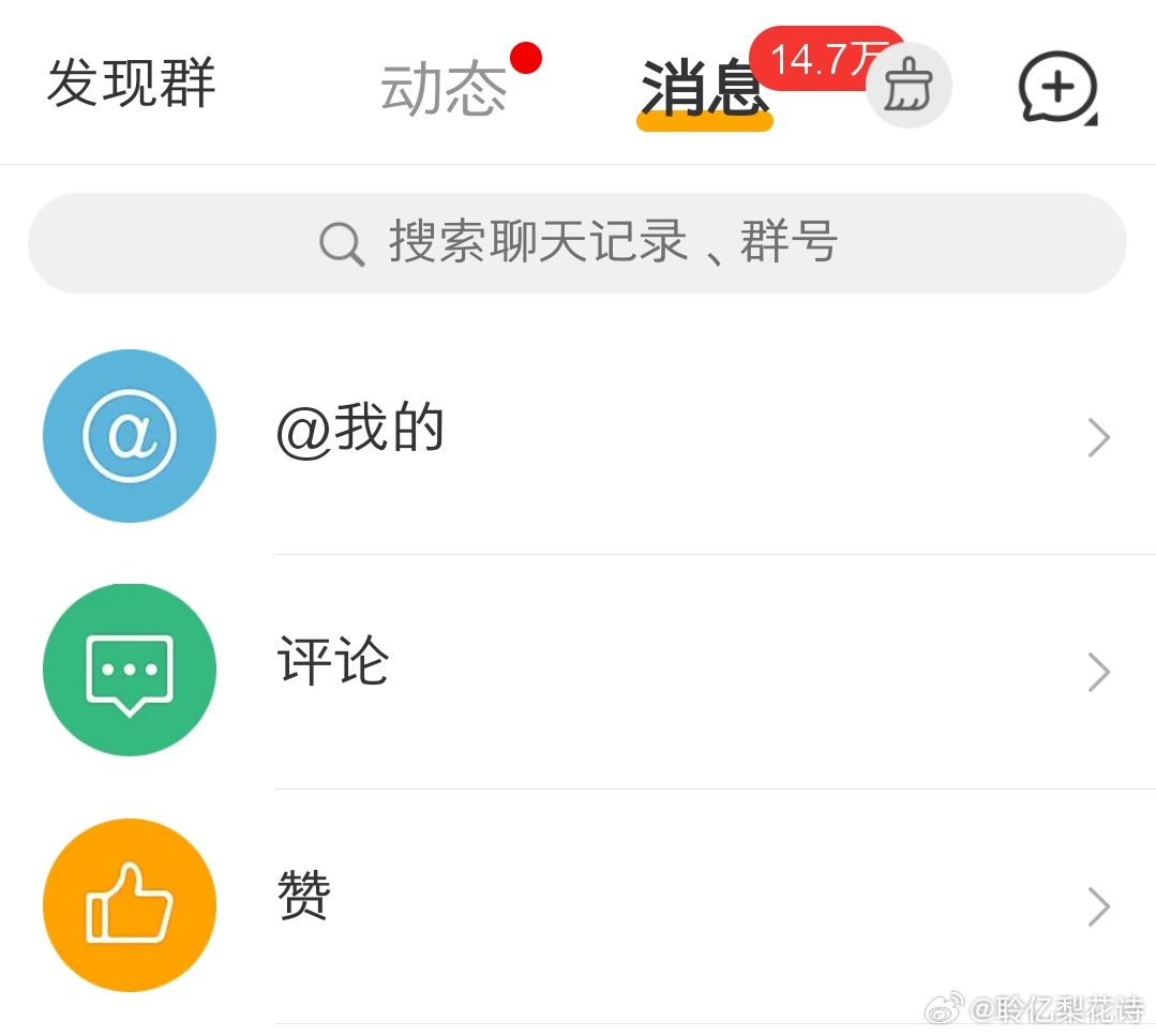 这就是橙v的后台吗？！ ​​​