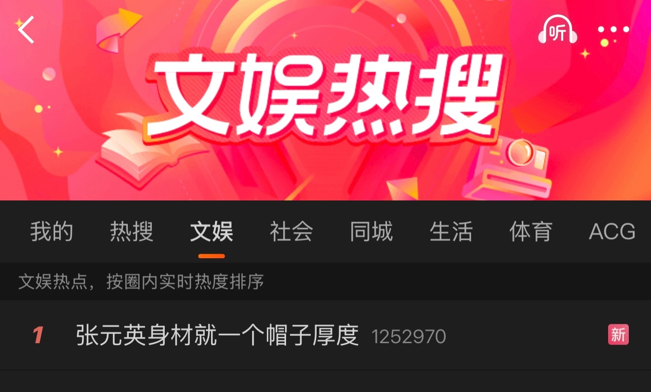 给yxh投的ct美美第一我说真的别逼我退幕后哪天挂牌个yxh天天给那堆跳得欢的做
