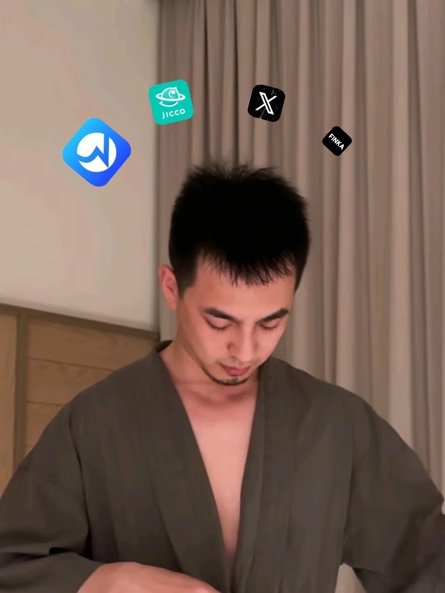 小蓝停止注册后