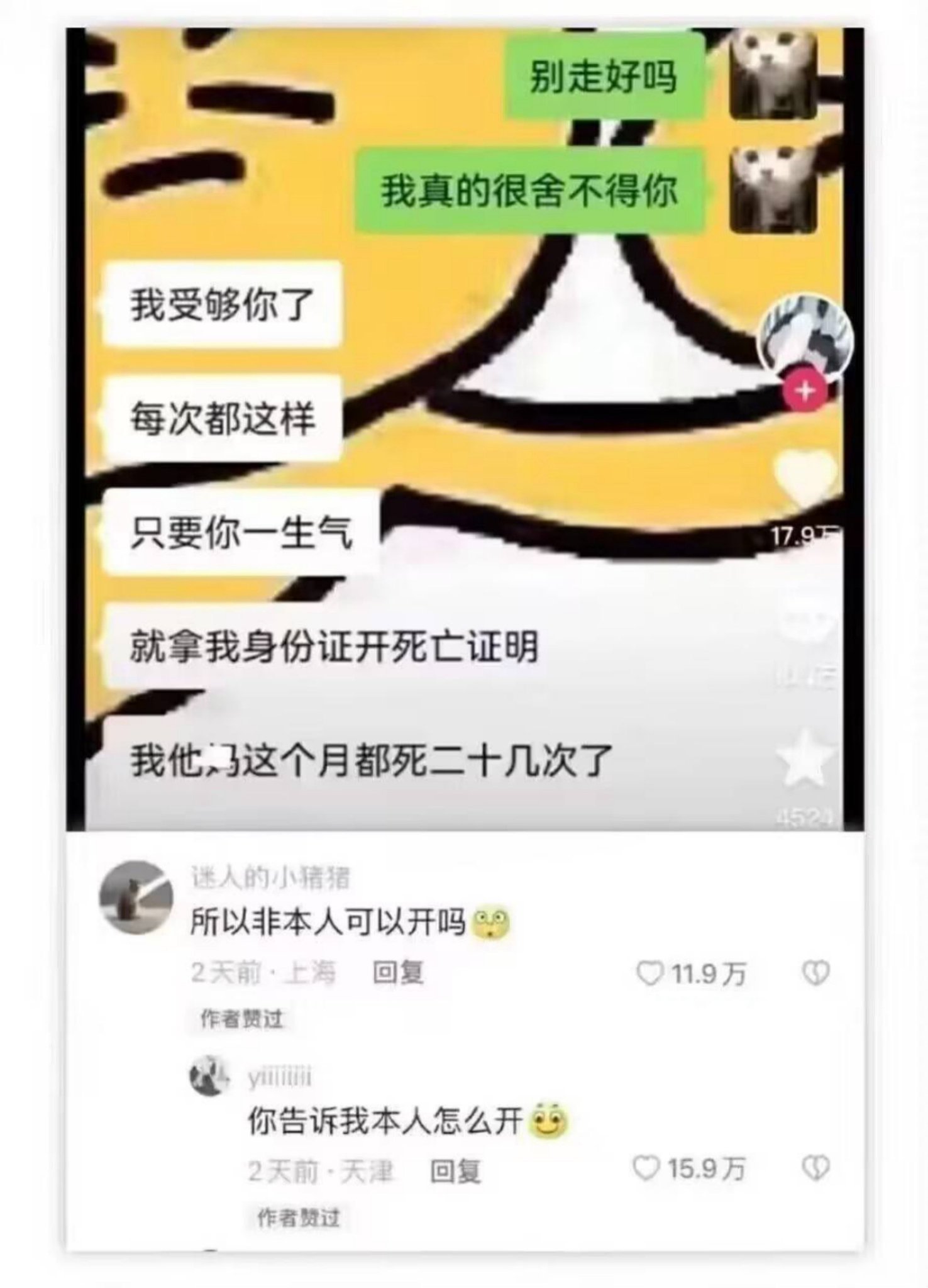 真的可以随便开吗 