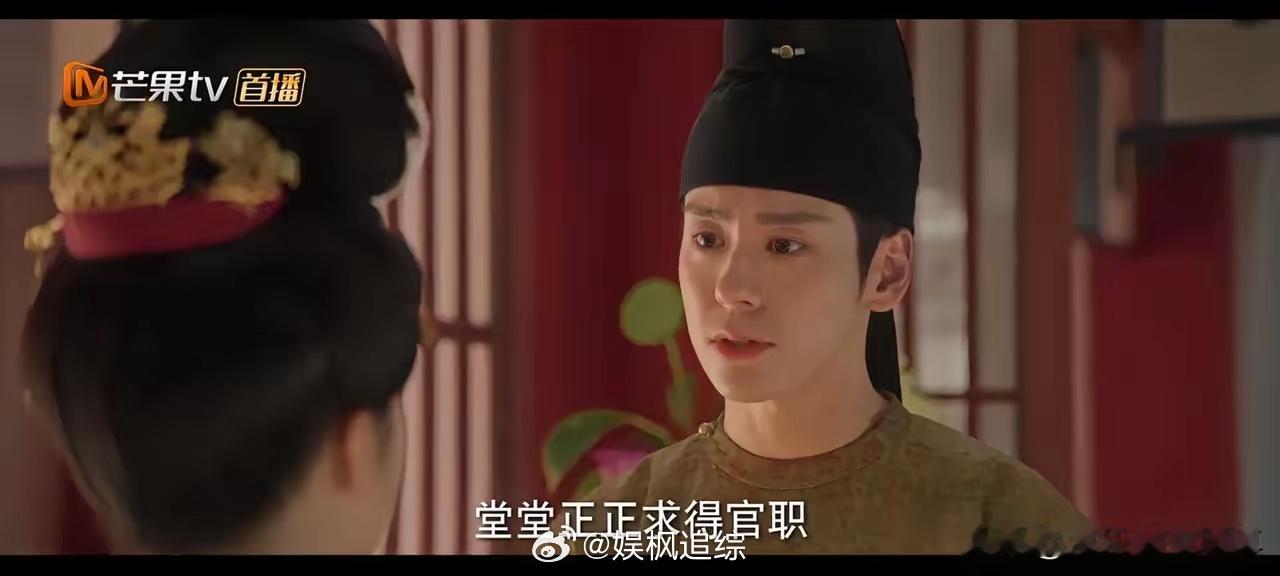 《国色芳华》刘畅要是真跟县主成亲，那真的是掉进泥潭里很难洗清了。虽然县主长的漂亮