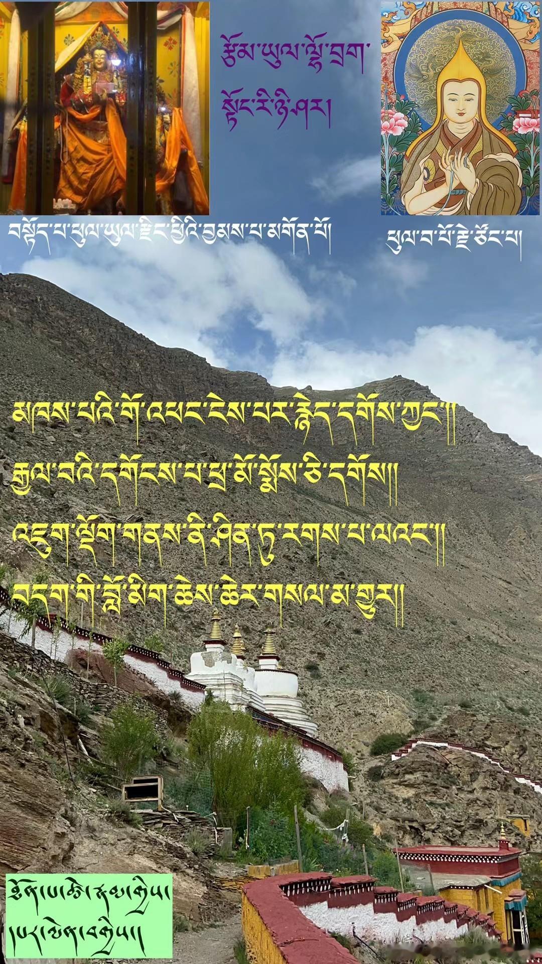 ༄༅། །ཐོན་པ་ཚེ་རྣམ་གྱིས་ཡབ་རྗེ་བླ་མ་བློ་བ