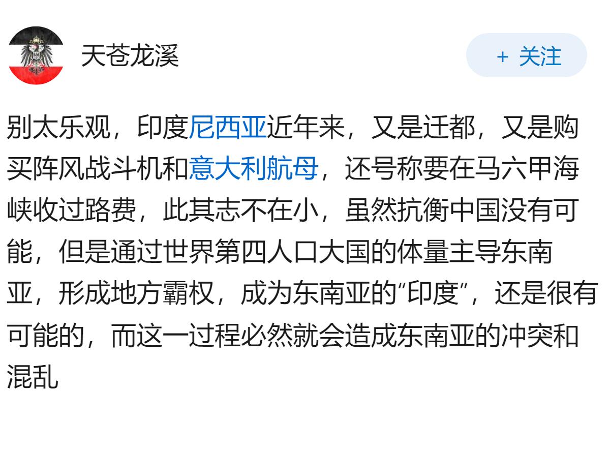 为什么现在东南亚一片稳定，而中东还是一锅乱粥？？