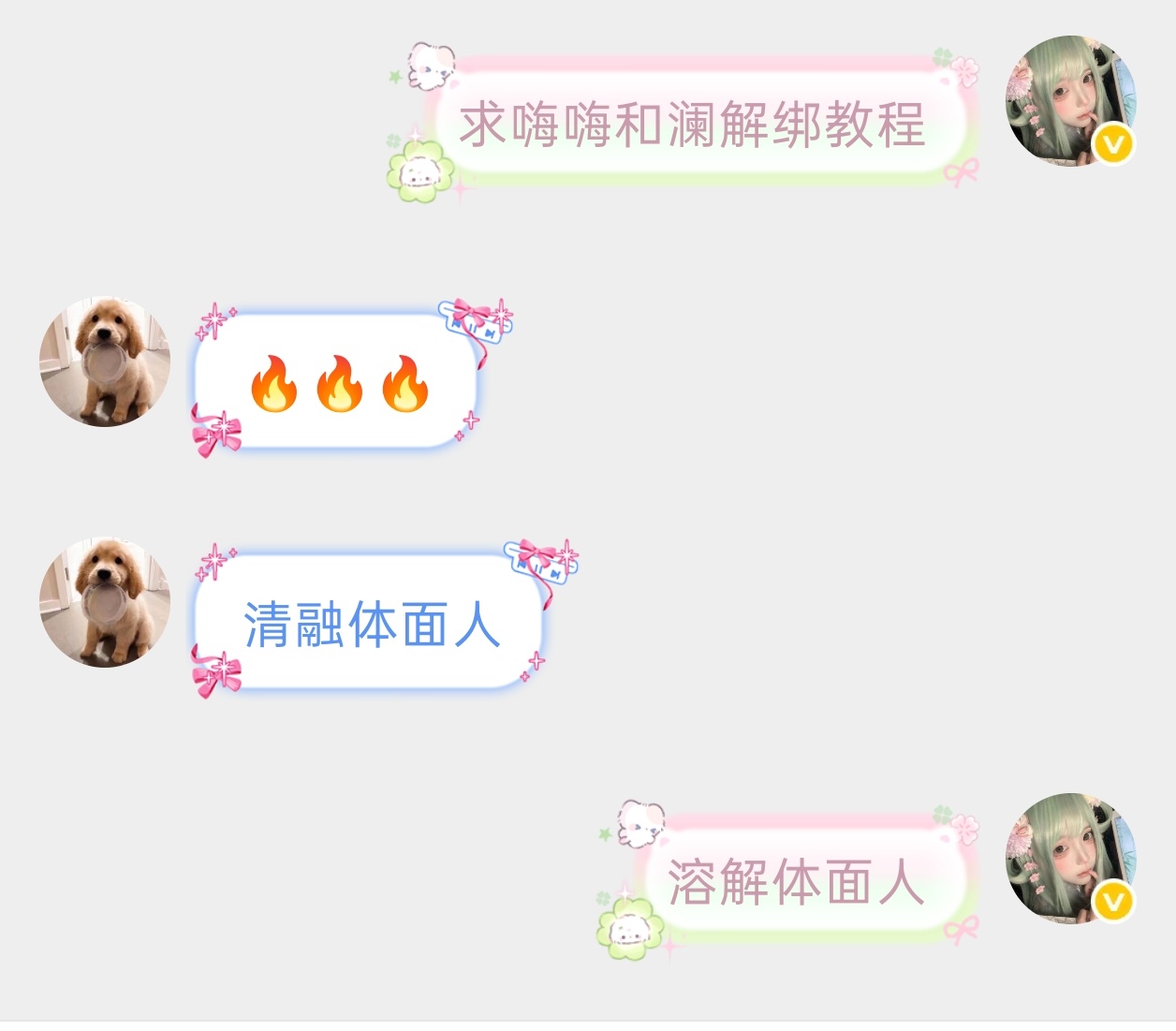 烦死 