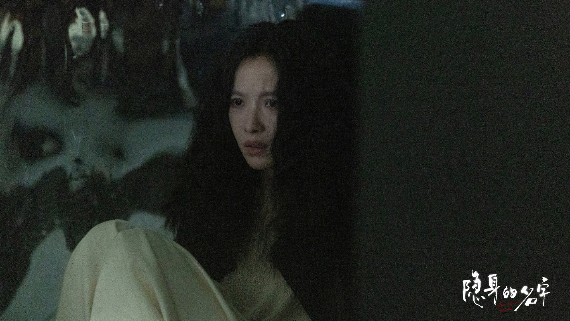 倪妮这也不能说那也不能提隐身的名字倪妮直播太真实了，聊任小名这也不能说那也不能提