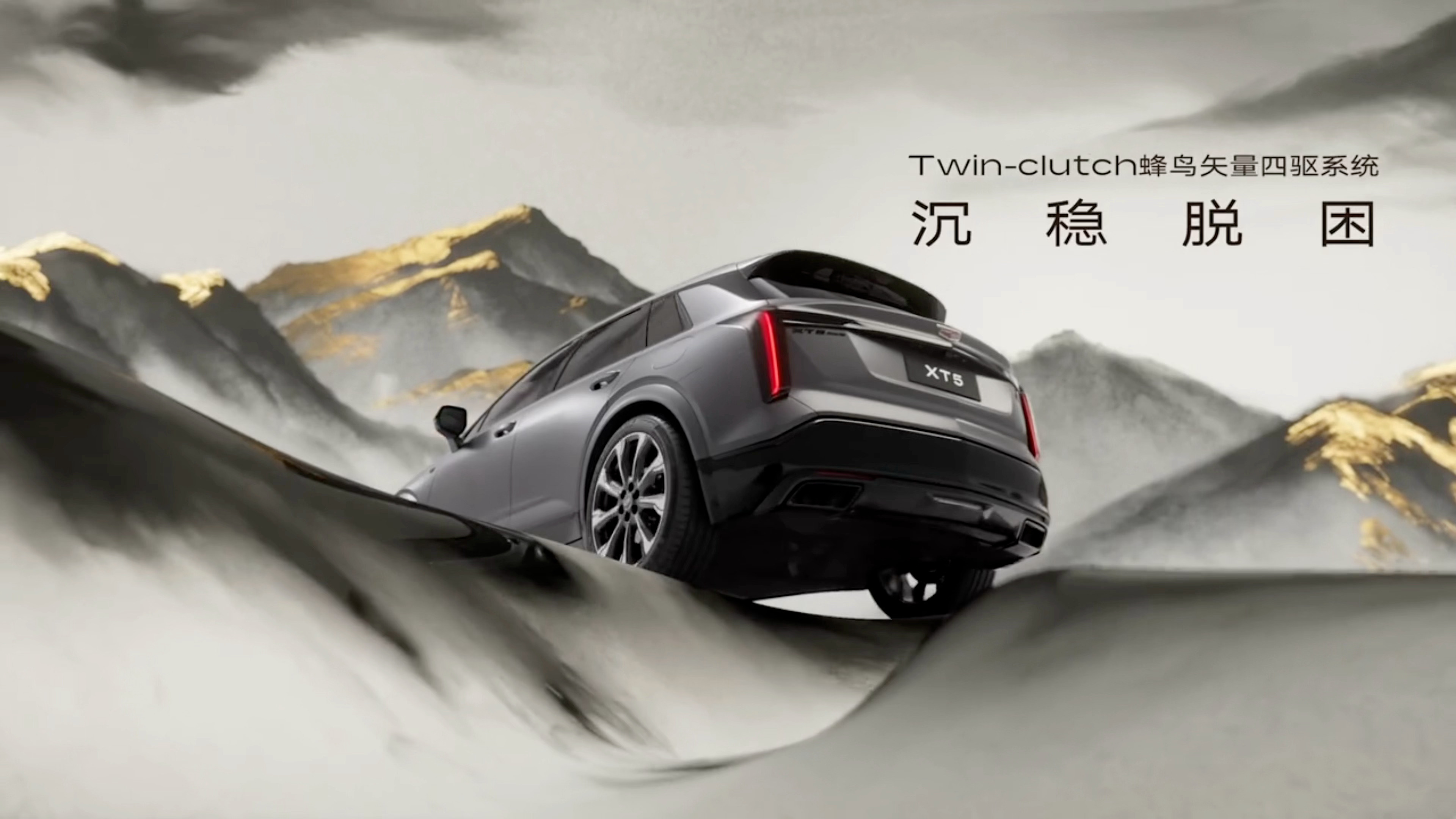 谁来懂一下破局这两个字有多好听