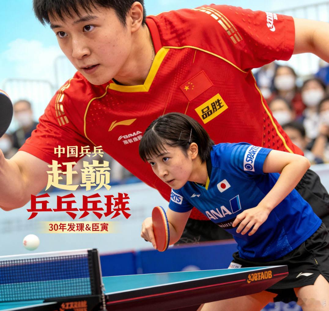 国乒VS日本：巅峰对决中的实力博弈与精神传承国乒VS日本 在中国乒乓球的征战史上