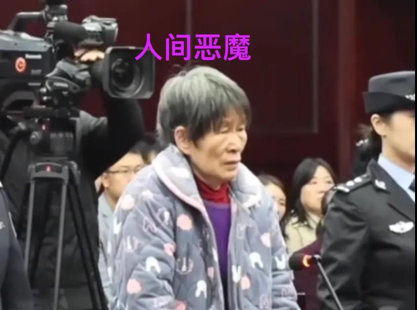 人间恶魔余华英拐卖儿童17名，也有说19名，第一个被卖掉的孩子居然是她亲生儿子，