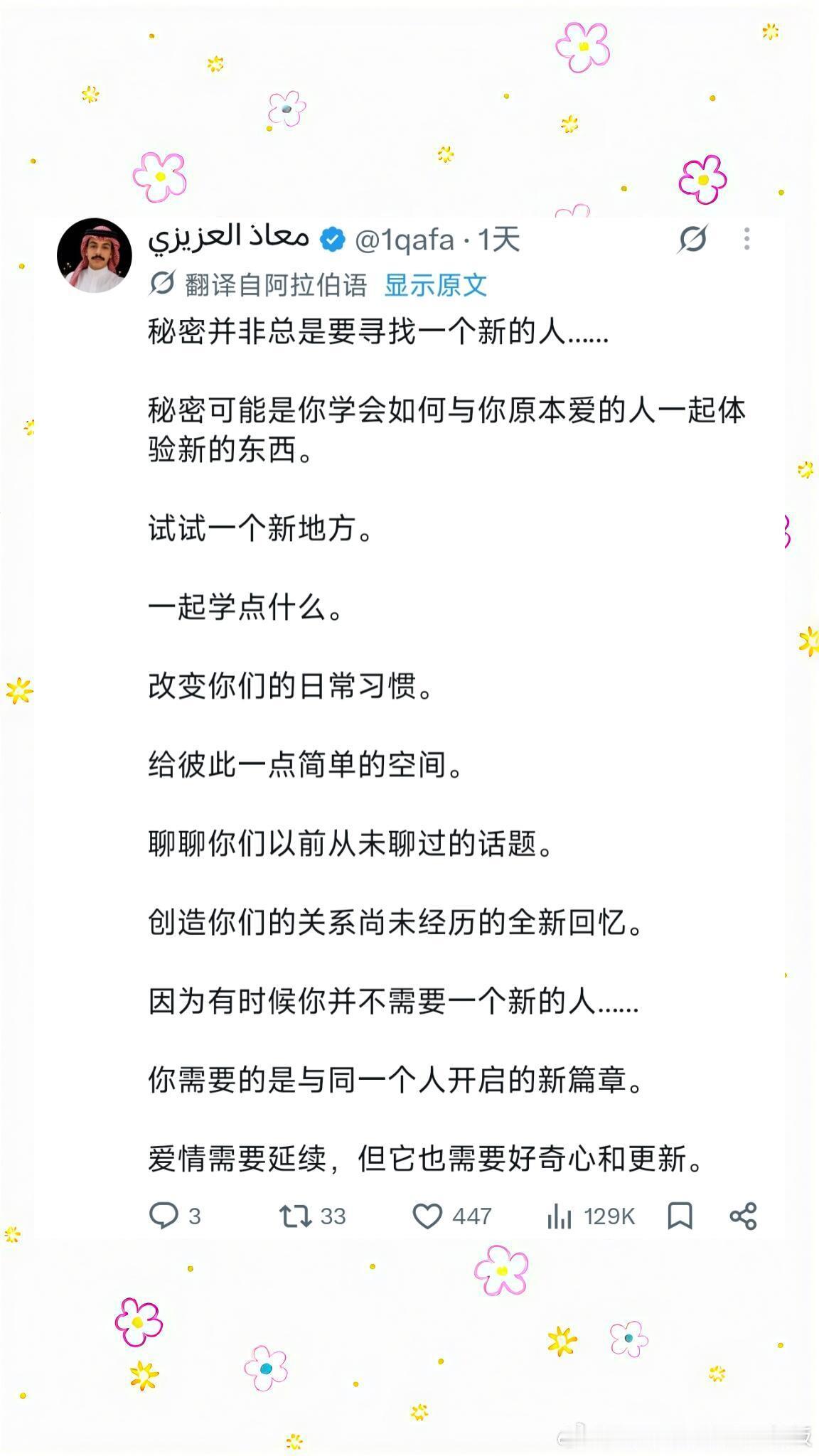 在爱情中如何唤起新鲜感人可以和不爱的人过一生吗 ​​​