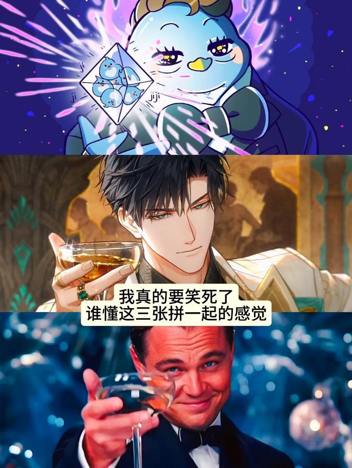 了不起的马蓝星·了不起的奥斯本·了不起的盖茨比 