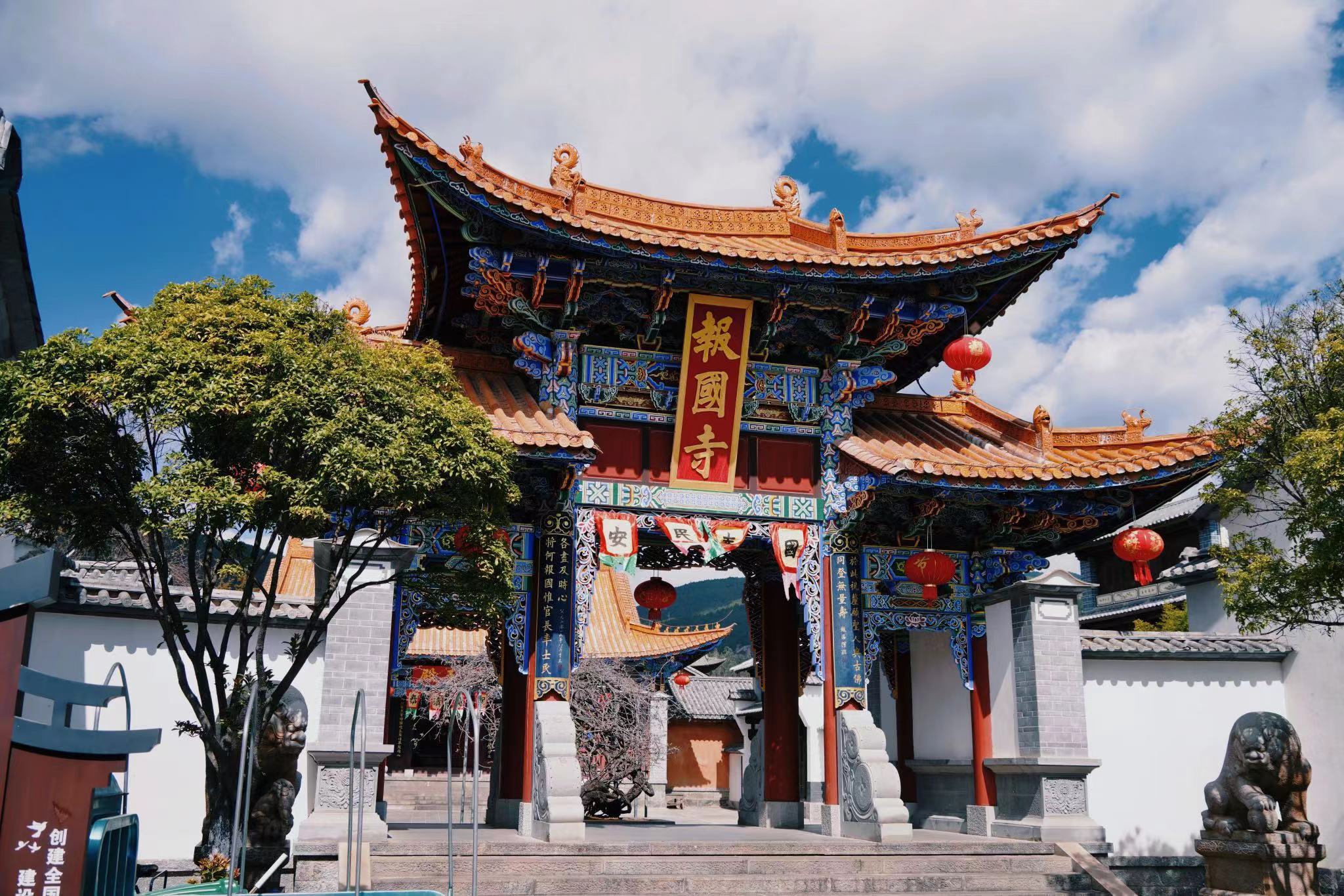 #云南文旅# 【丝路马铃文脉响——剑川历史文化名城】剑川是云南省内明代格局保留最