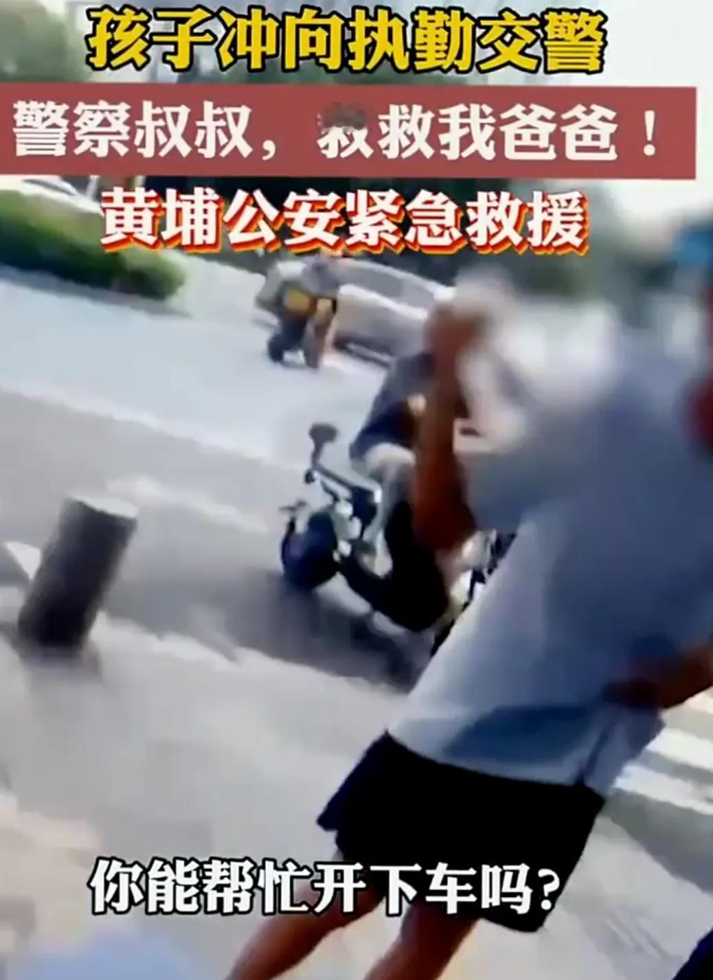 这个“皮夹克”真能扛风！

男子驾车途中突发疾病，用尽最后一丝力气把车停在了路边