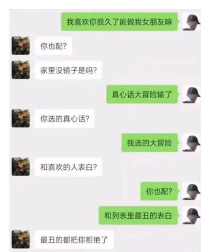 #我的幽默搭子# 高手过招[允悲] ​ ​​​