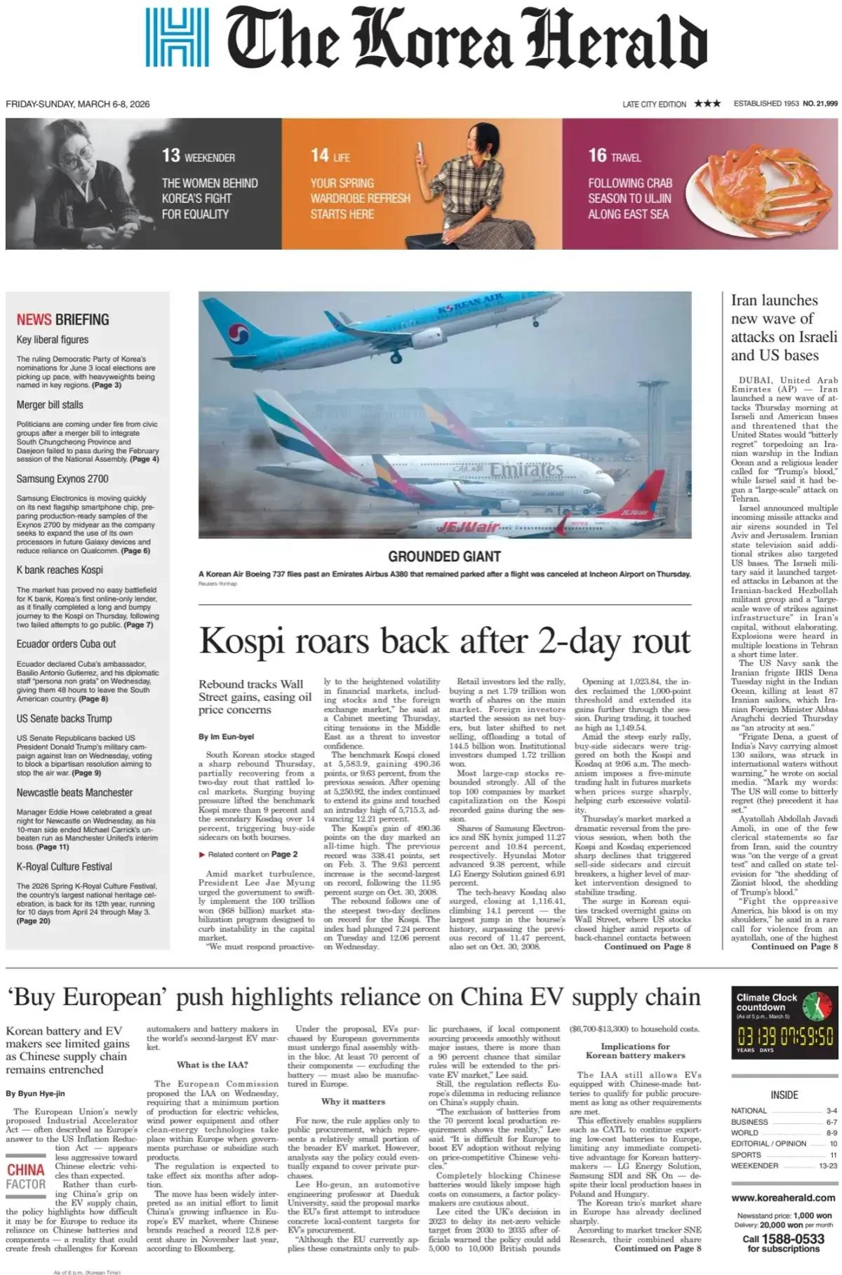 欧洲要推行绿色，低碳的政策，离不开中国的电动汽车，电池产品。
《韩国先驱报》头版