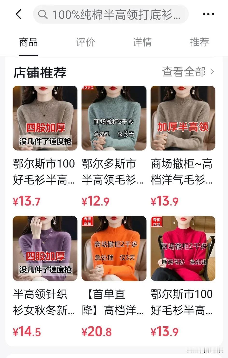 
如此便宜，你敢信吗？

先说说我的观点：我不怕头条生气，反正我是不太信这类广告