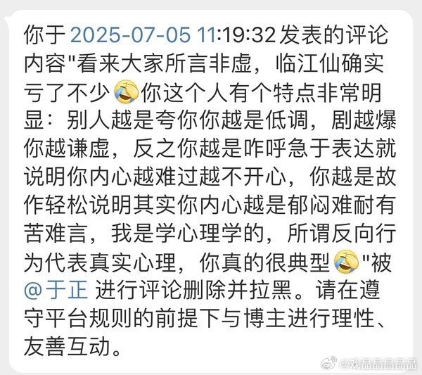 于歪天天装松弛也挺累的吧[二哈] ​​​