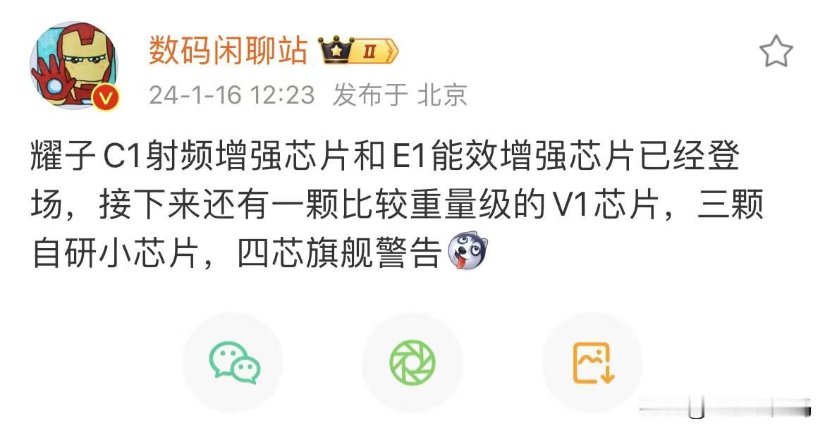 看来耀耀领先，还真不是随便说说而已~
荣耀除了拥有在Magic6Pro已经搭载的