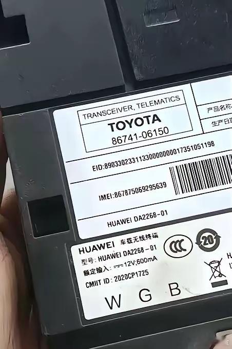 日本网友发现自家丰田汽车居然使用华为的车载设备 ​​​