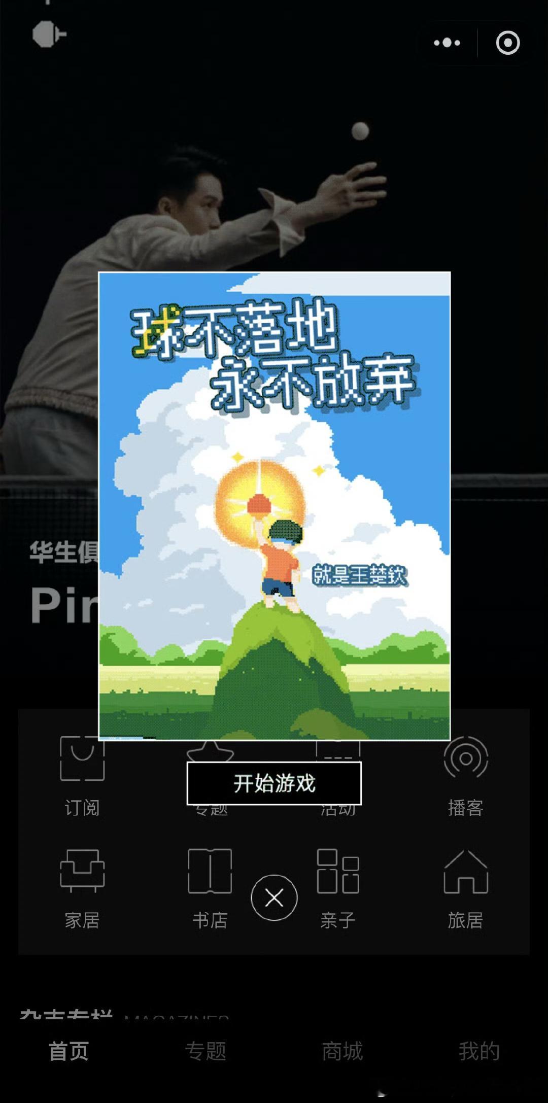 [酷][酷][酷] 