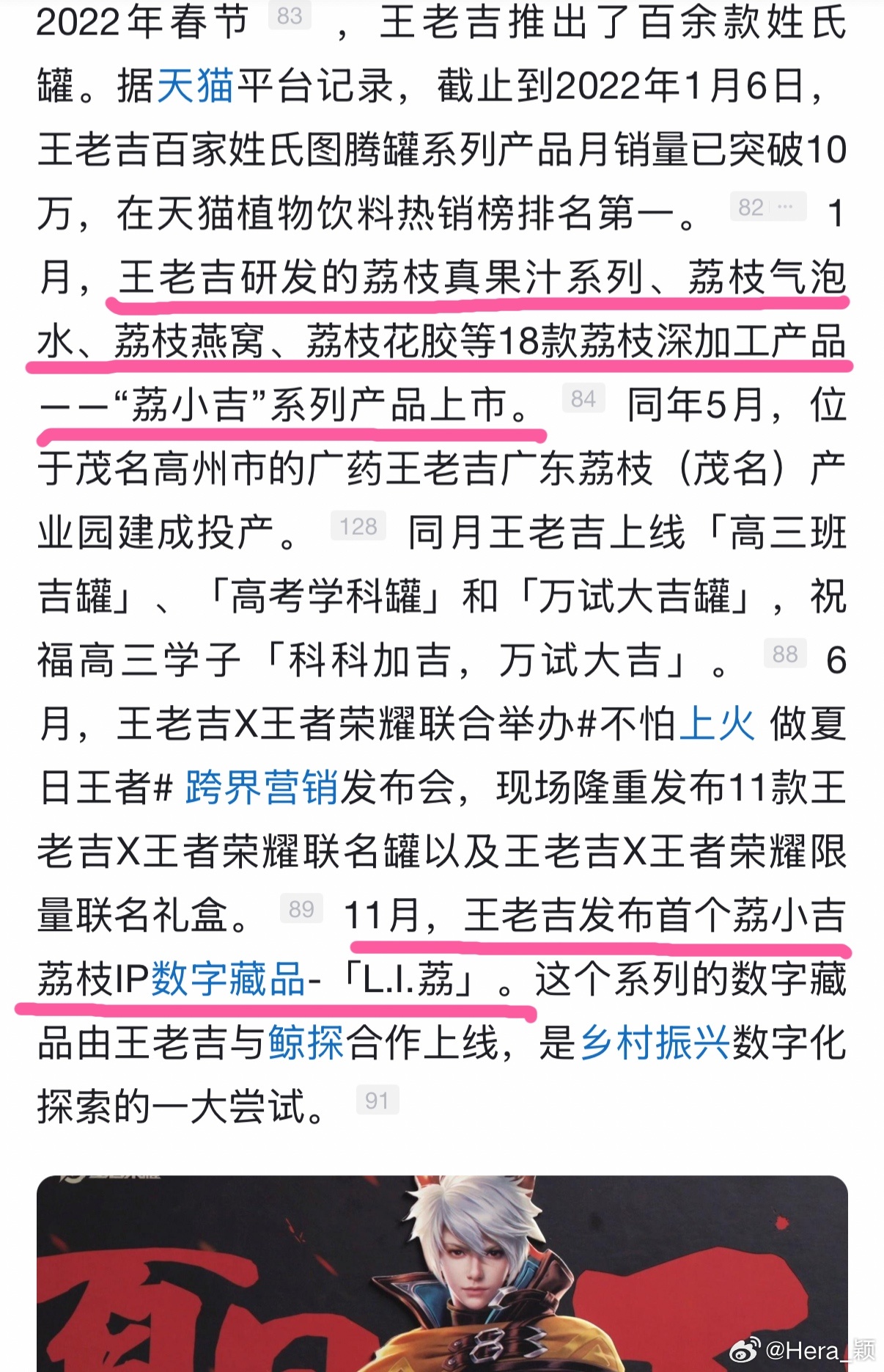 《歌手2026》也要👂我的、