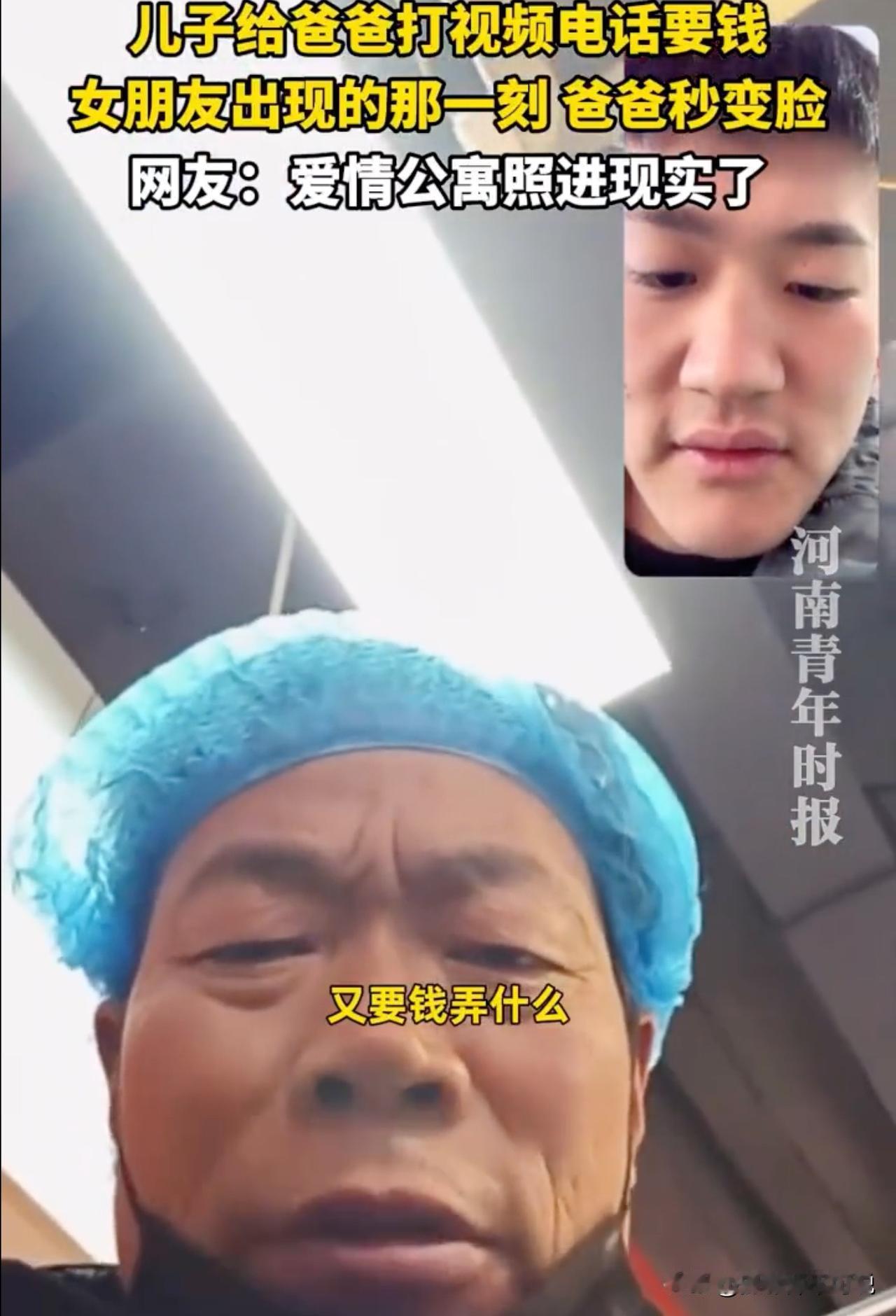 笑着笑着就哭了，看到这样的画面忽然就想起了自己的父亲，父爱如山此时此刻具象化了。