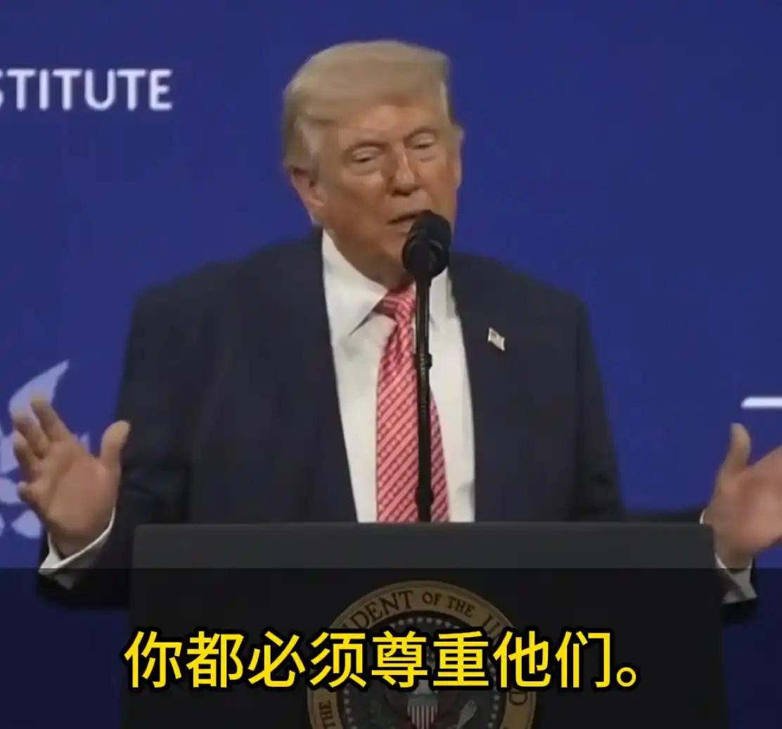 特朗普放话给全世界，你可以不喜欢中国，但是你必须尊重中国，你可以跟中国发生冲突，