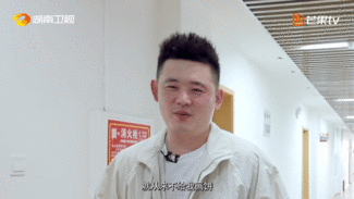 湖南给创业者的肯定在上涨的收入里你好湖南 真正的认可，从来不用主动讨要！姜天润在