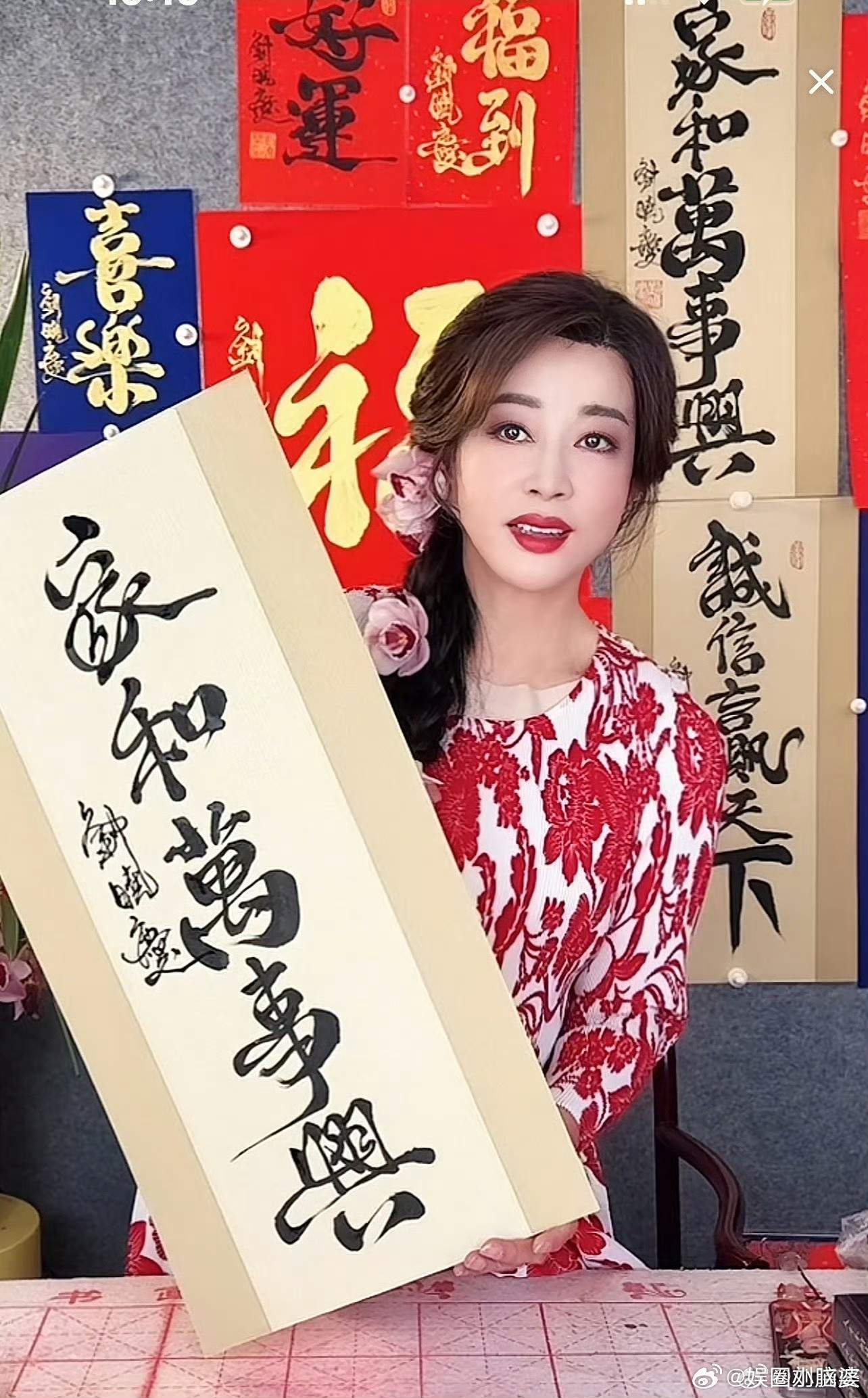 刘晓庆 我现在就是最好的年华听完直接破防了😭刘晓庆活跃在台前，从不是为了别的，