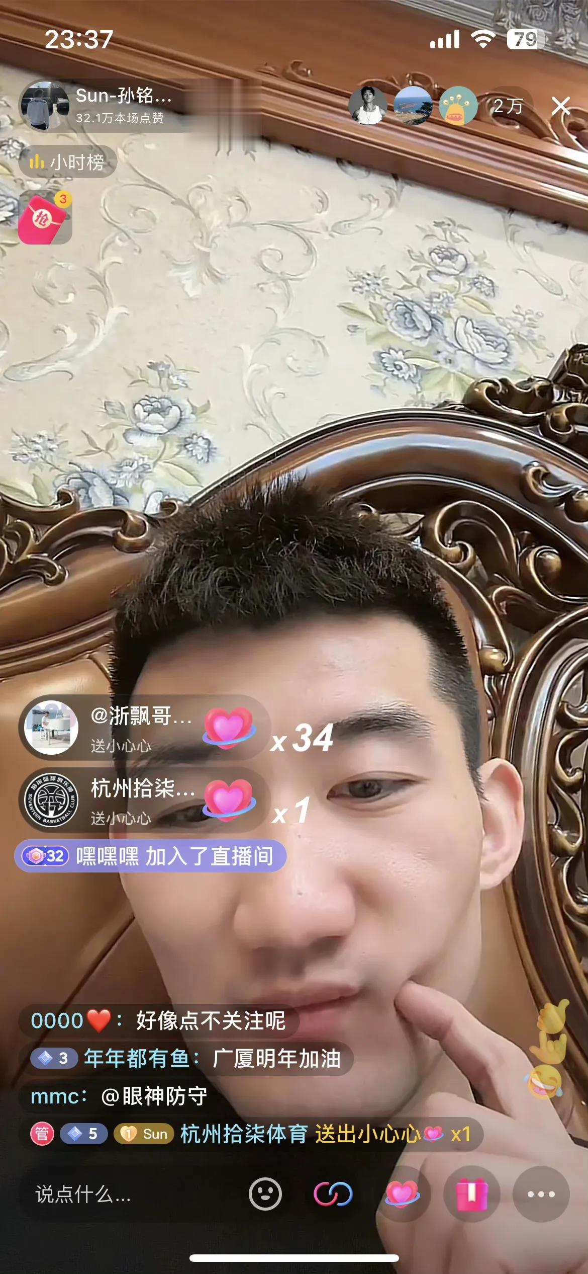 真敢说！孙铭徽直播大赞辽宁球迷素质高，不喜欢广东主场：广东球迷天天骂人！

最近