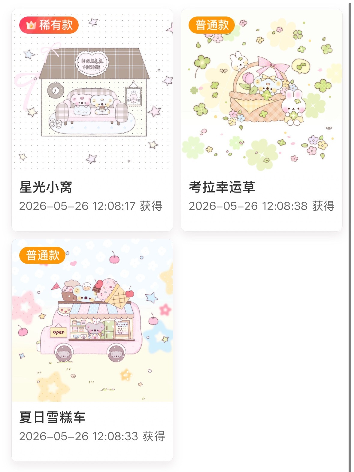 好吧好吧… 