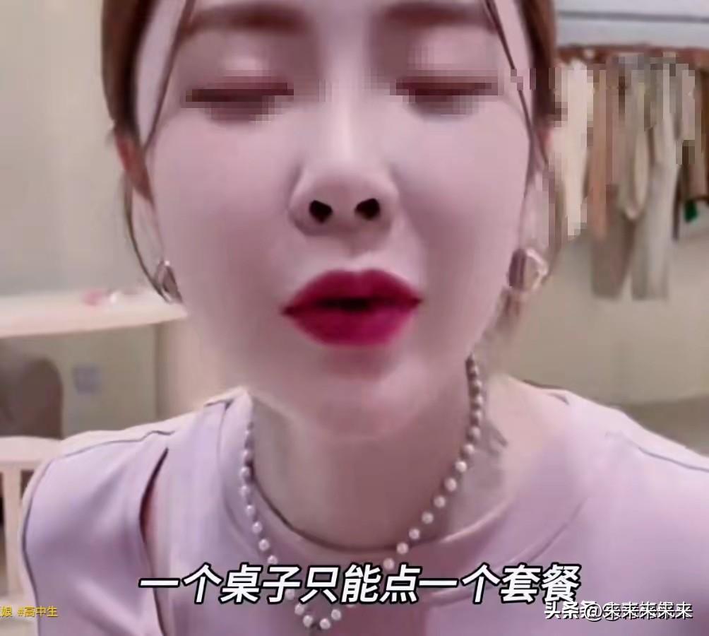 3月9日，内蒙古一家火锅店，因为对待团购客人的态度，彻底惹了众怒。七个人结伴到店