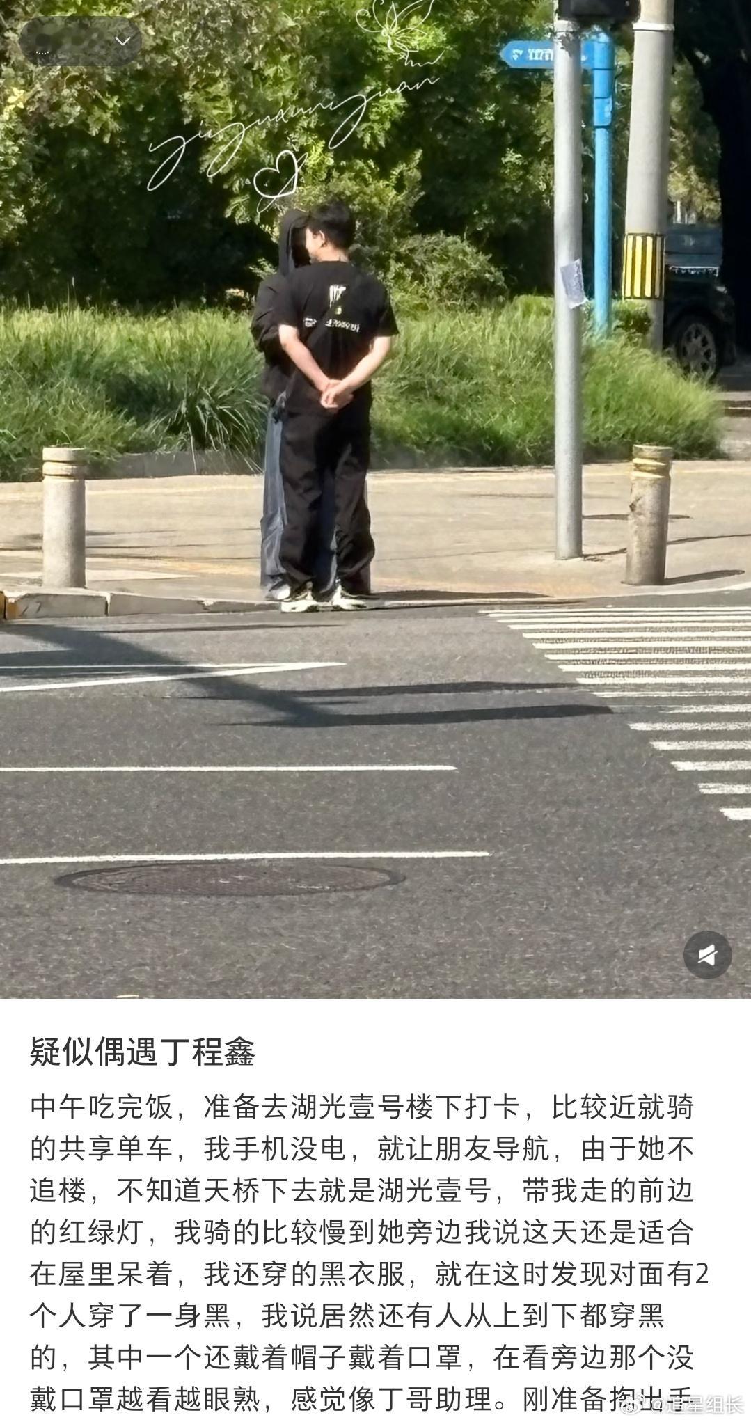 粉丝打卡时代峰峻偶遇丁程鑫粉丝打卡时代峰峻偶遇丁程鑫，还是今天给粉丝直播的丁程鑫