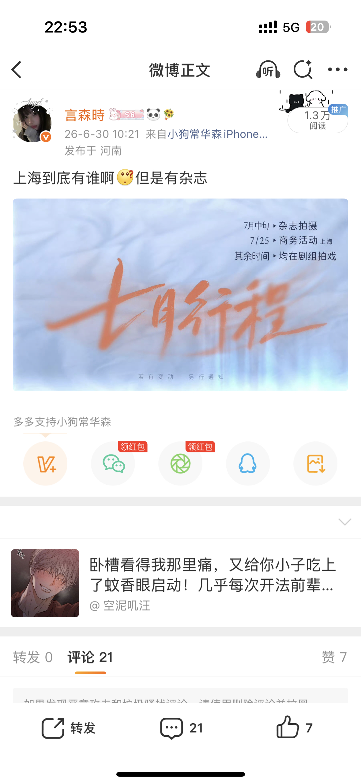 tjt 喂喂喂 