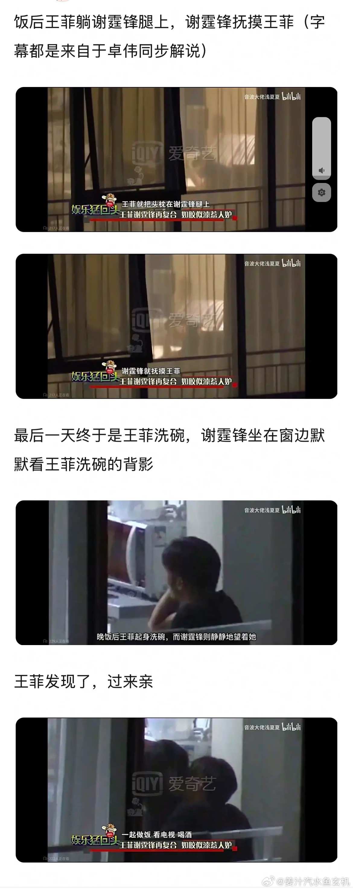 卓伟出手基本是实锤卓伟友人宋晓鹏通过视频口述，称一位华语三字唱歌天王与刘姓女股东