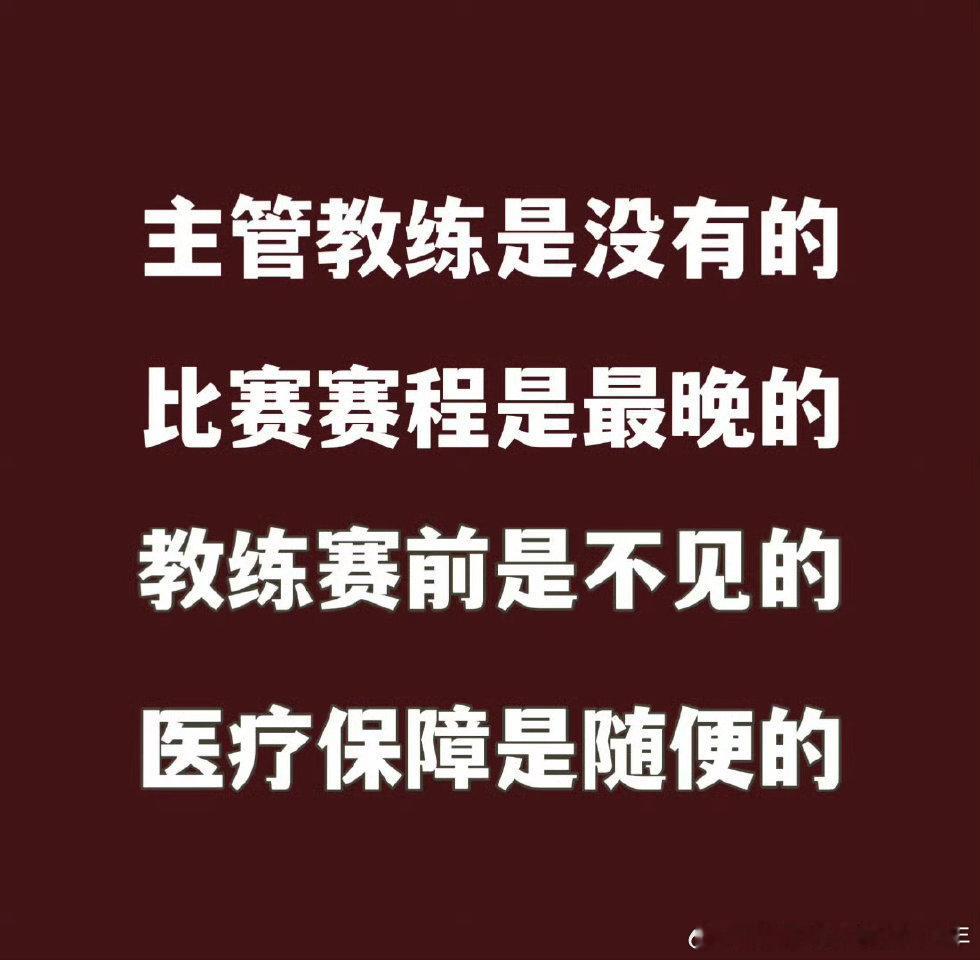 肖凯文回应借王楚钦衣服 别消耗王楚钦好吗？王楚钦人在亚洲杯比赛呢能不能给个教练王