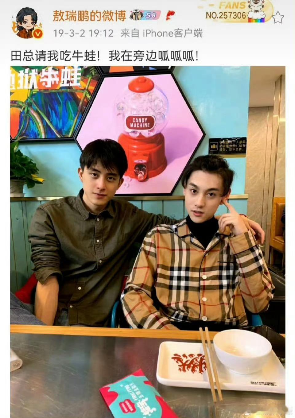 娱乐[超话]田栩宁在飞机上哭了这个人怎么禁娱期把热搜榜给屠了[允悲][允悲]网友