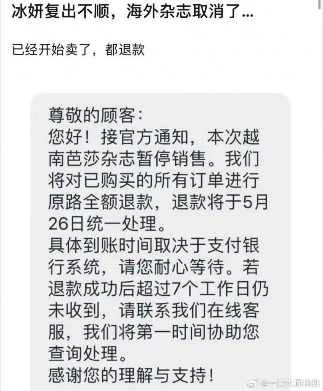ie打地鼠，露头就秒，同冰不同命