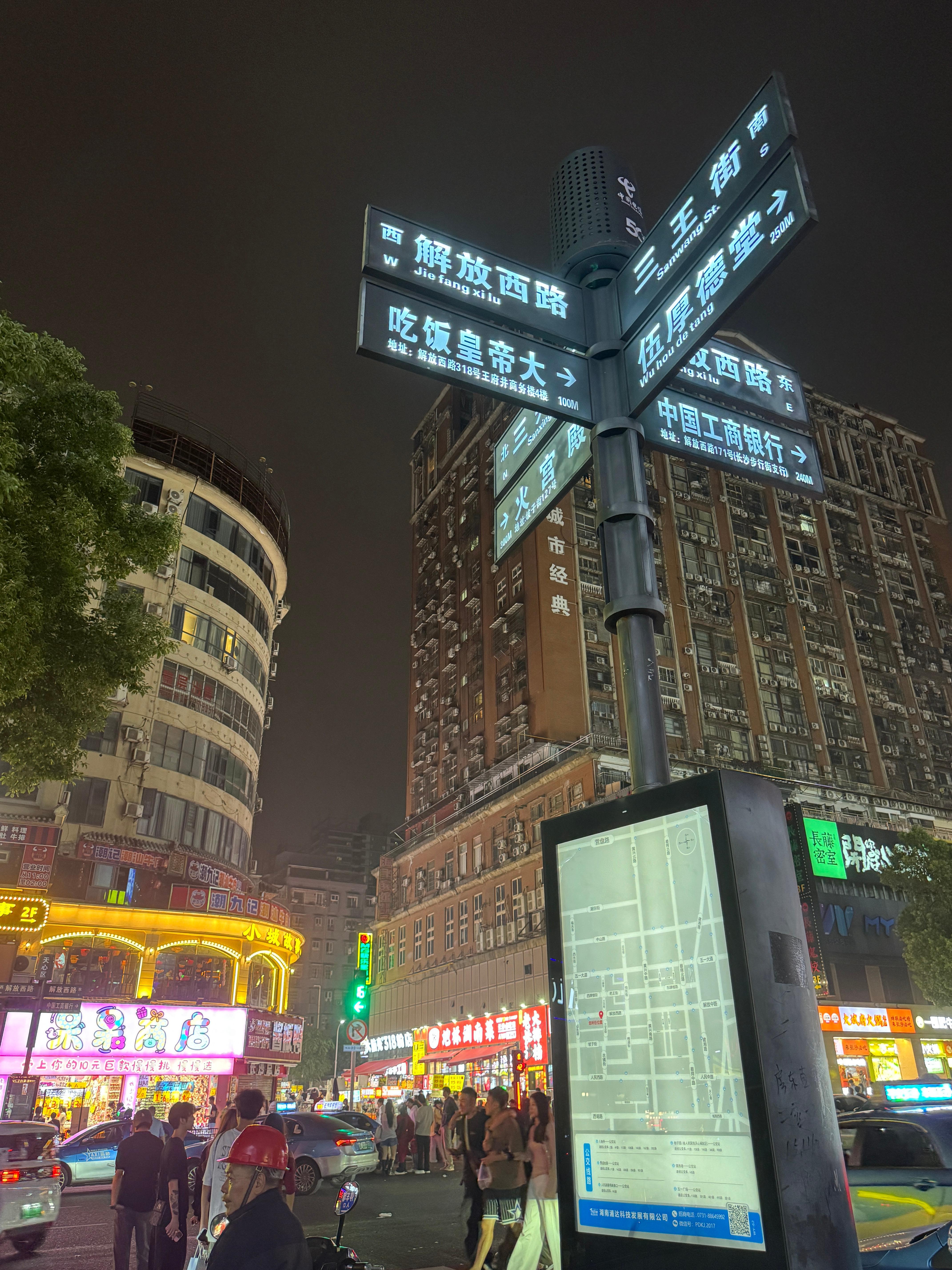 临时起意来长沙吃个宵夜，实测湖北到长沙三个小时一路畅通，真错峰出行[doge] 