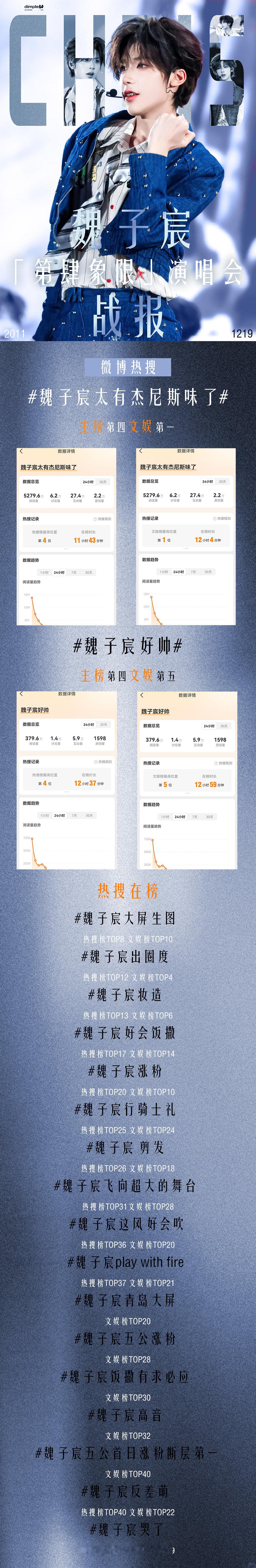 爽