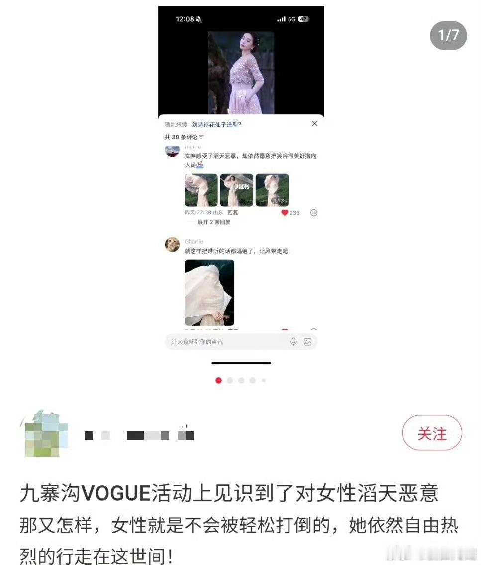 女性主义是块砖…… 