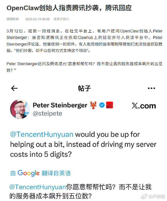 今天的内容是一个非常不正经的预言贴，分享给大家参考。最近腾讯公布了2025年财报