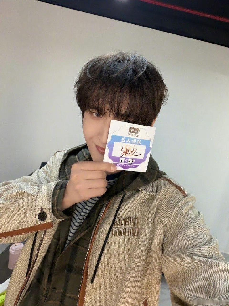 张远返场声生不息总决赛 声生不息 张远以后台自拍官宣总决赛返场消息！《再遗忘》《