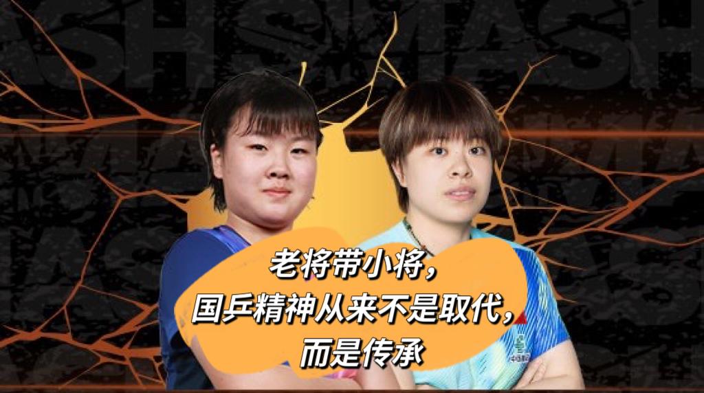 这边亚运会还没开始，北京大满贯的参赛人员已经全部公开了！

这次可是全员出动，连