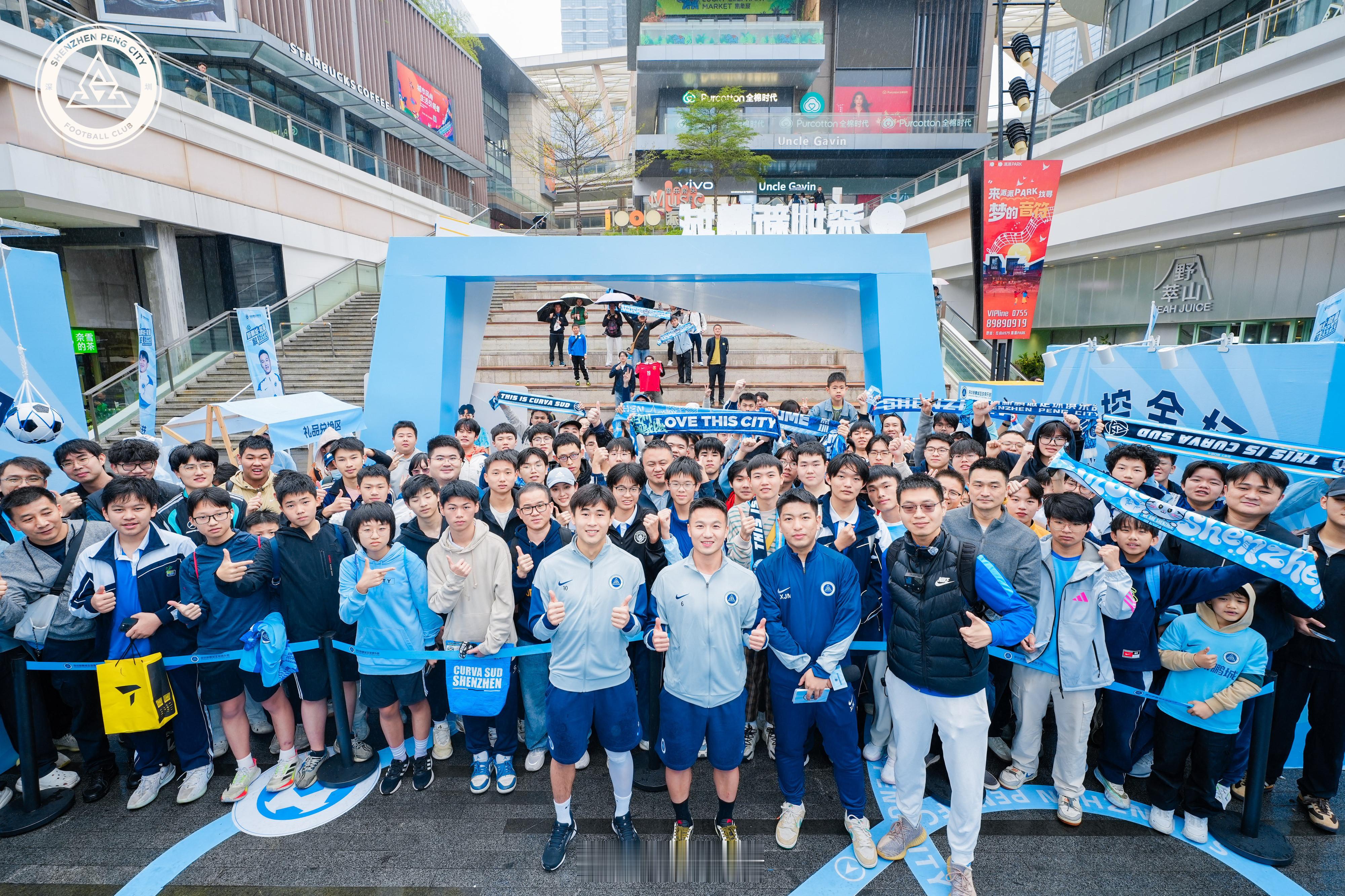 2026年一月最高能的一天感谢深圳新鹏城新鹏城的2026中超联赛 深圳·红山六九