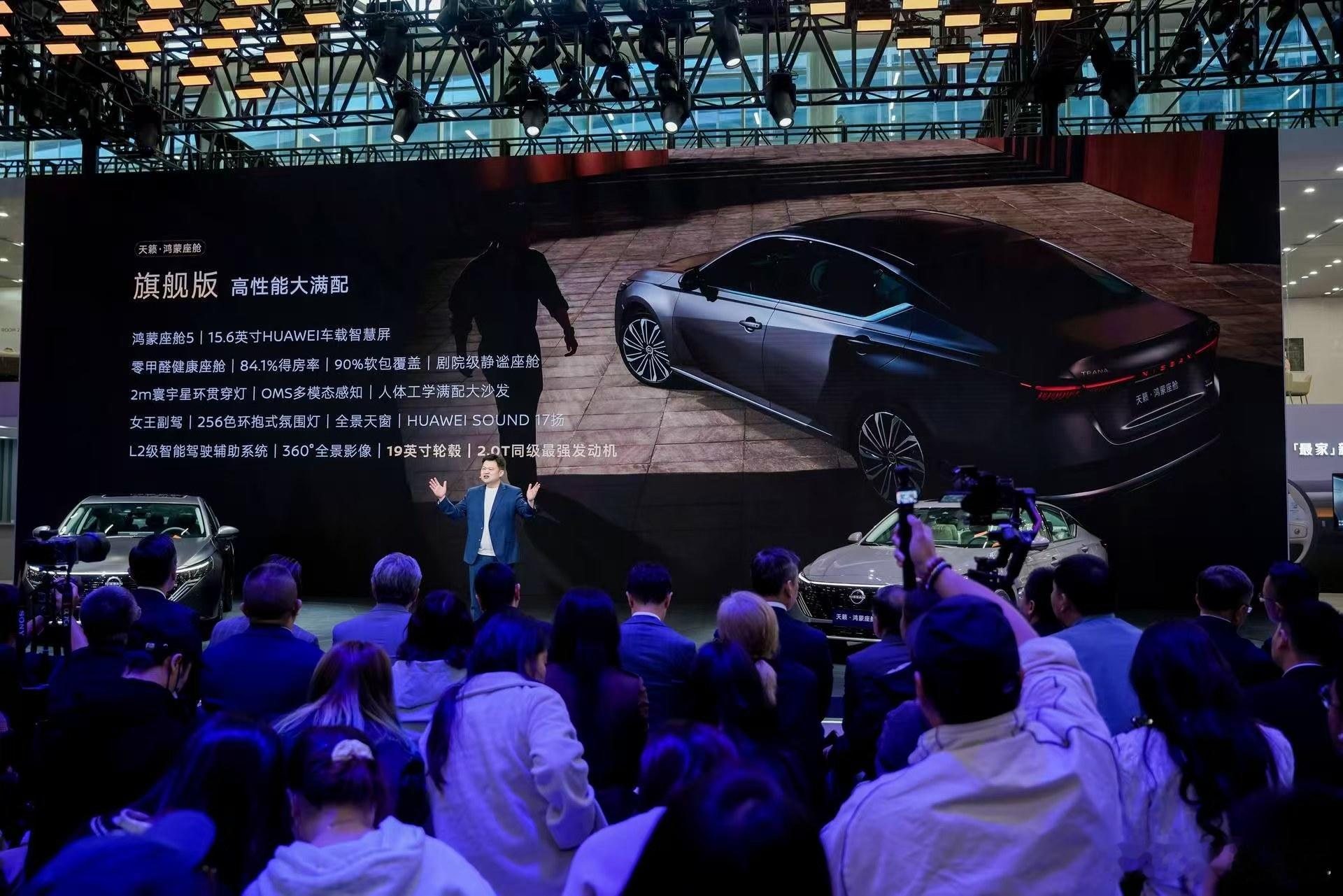 燃油车不智能的刻板印象该被打破了！天籁鸿蒙座舱这波操作直接把油车智能化卷到新高度