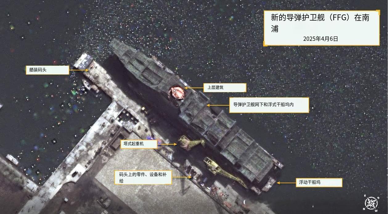 卫星图像下的朝鲜新型护卫舰——CSIS发布的正在南浦海军造船厂舾装的朝鲜新型护卫