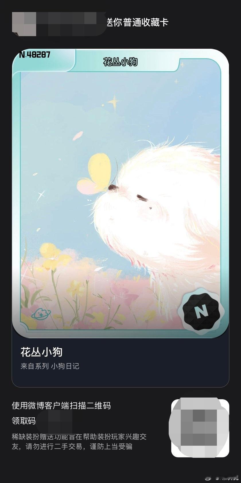 SSR交换站 有没有人要这个呀，随平揪一个宋 